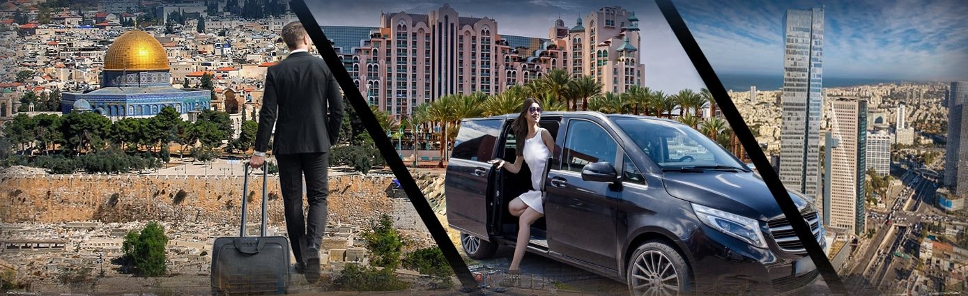 מוניות גדולות 5-6 מקומות, מיני ואן 8-24 מקומות-טיולים מאורגנים במקומות קדושים מונית גדולה בתל אביב לכל מקום בארץ 0549846446אל ים